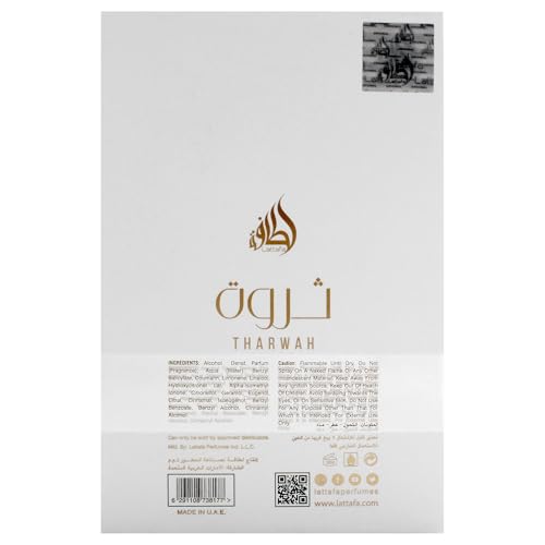 Lattafa Tharwah Gold for Unisex Eau de Parfum Spray